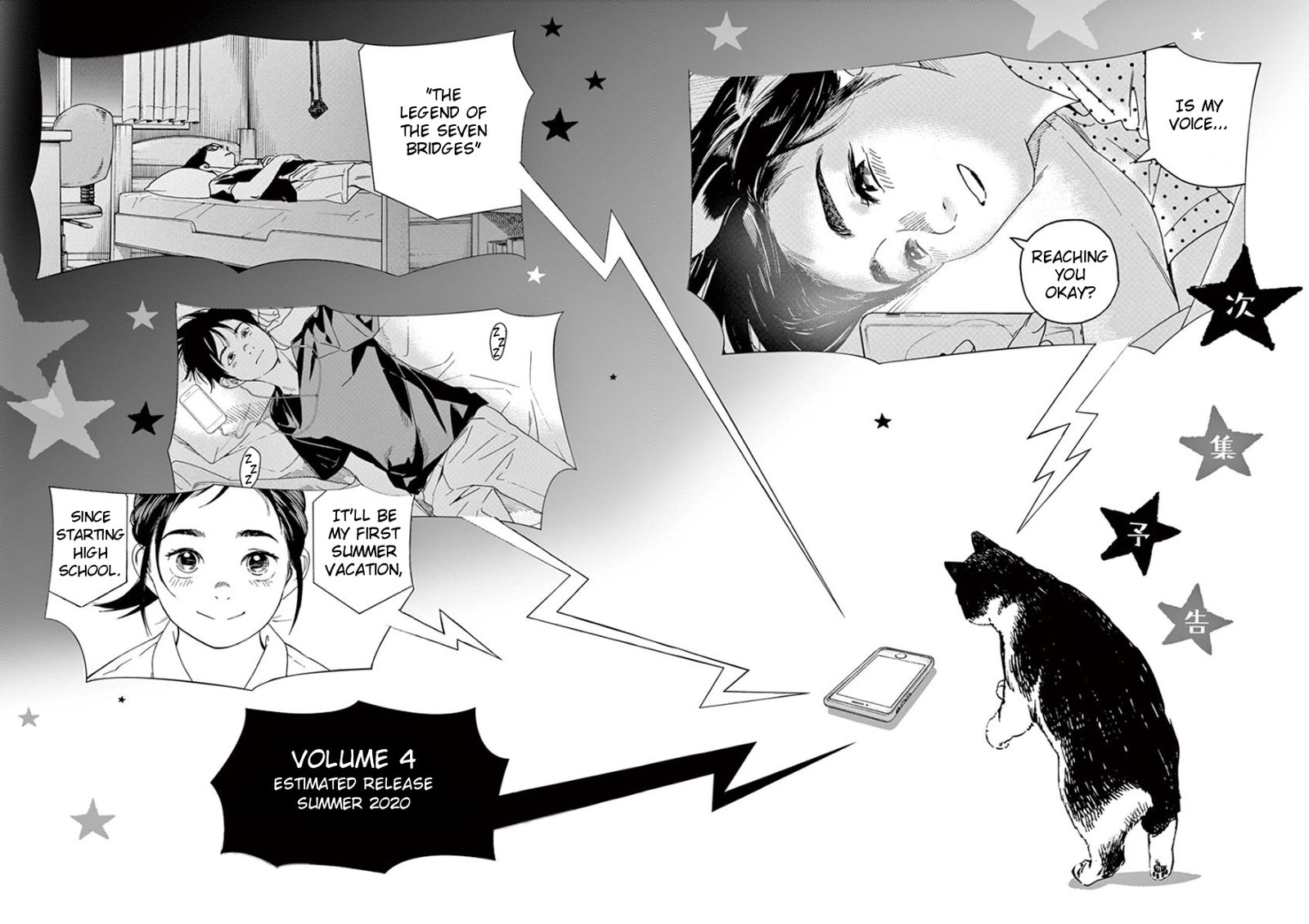 Kimi Wa Houkago Insomnia Chapter 27 Page 19