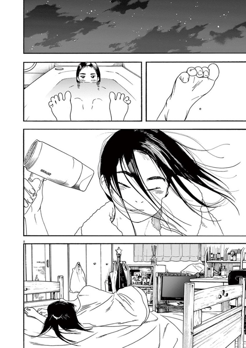 Kimi Wa Houkago Insomnia Chapter 27 Page 7