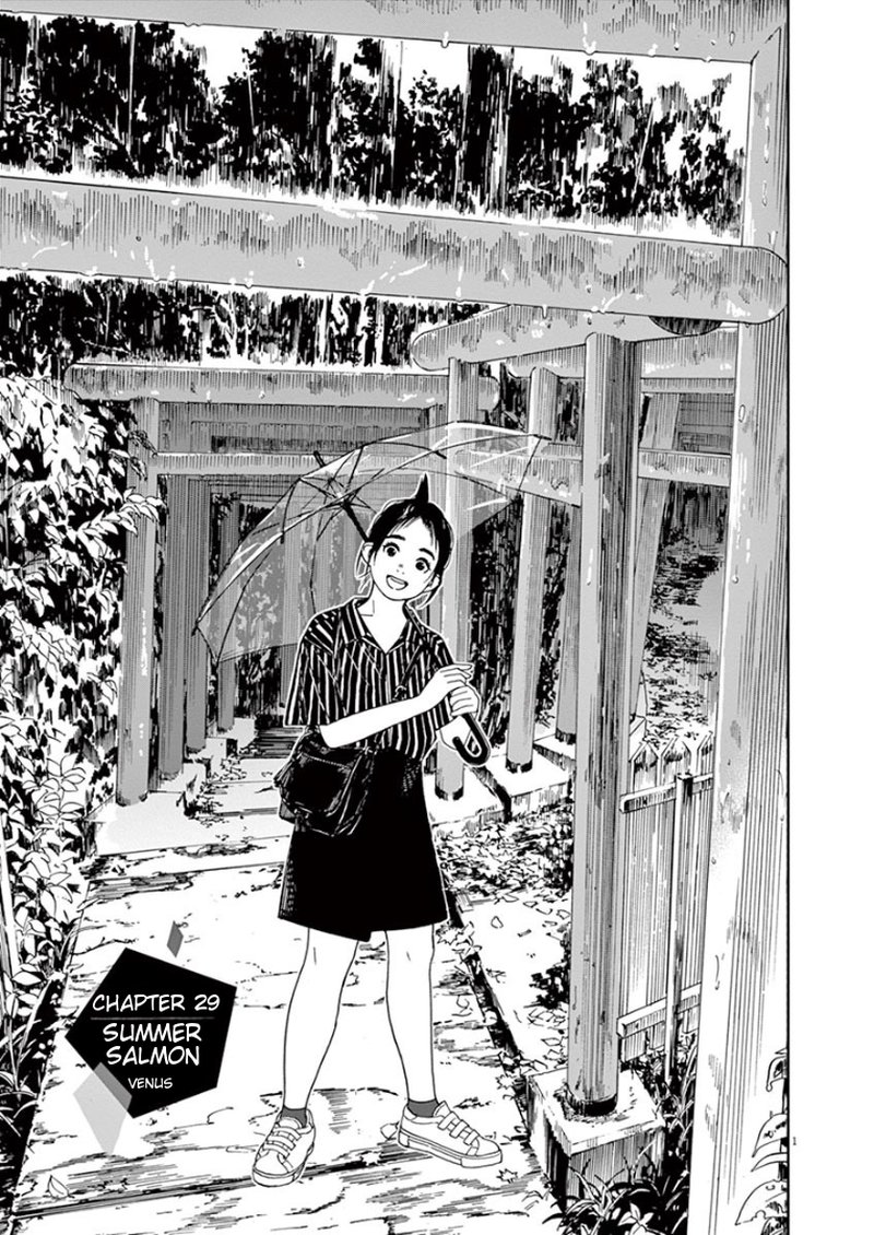 Kimi Wa Houkago Insomnia Chapter 29 Page 1