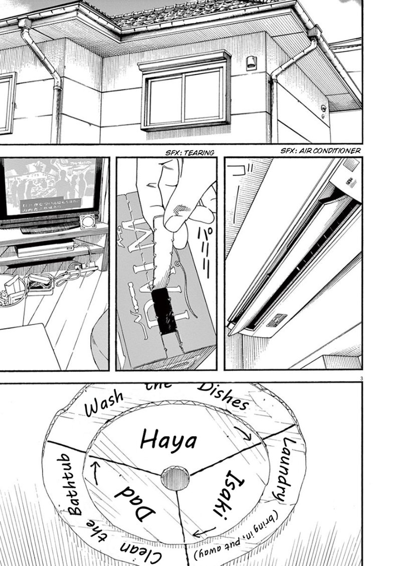 Kimi Wa Houkago Insomnia Chapter 30 Page 3
