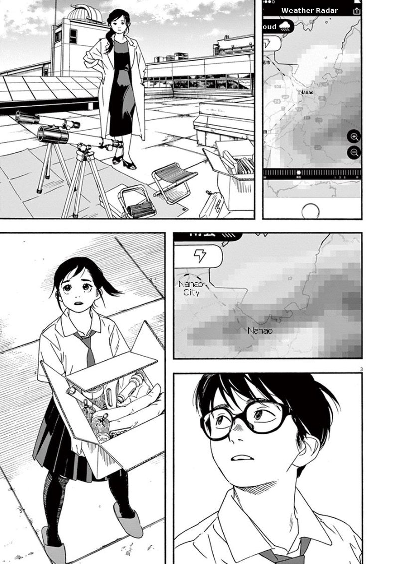 Kimi Wa Houkago Insomnia Chapter 33 Page 3