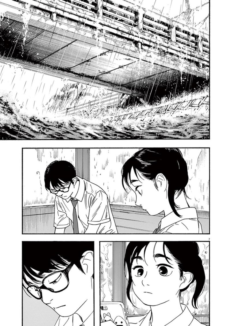 Kimi Wa Houkago Insomnia Chapter 34 Page 7