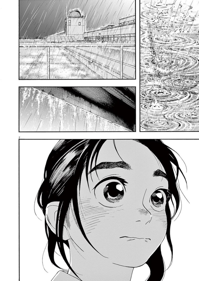 Kimi Wa Houkago Insomnia Chapter 35 Page 2