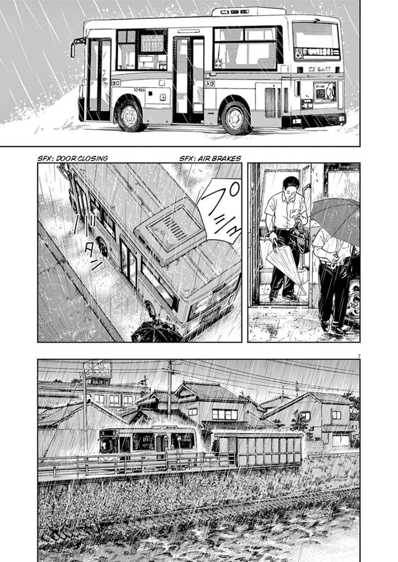 Kimi Wa Houkago Insomnia Chapter 35 Page 6