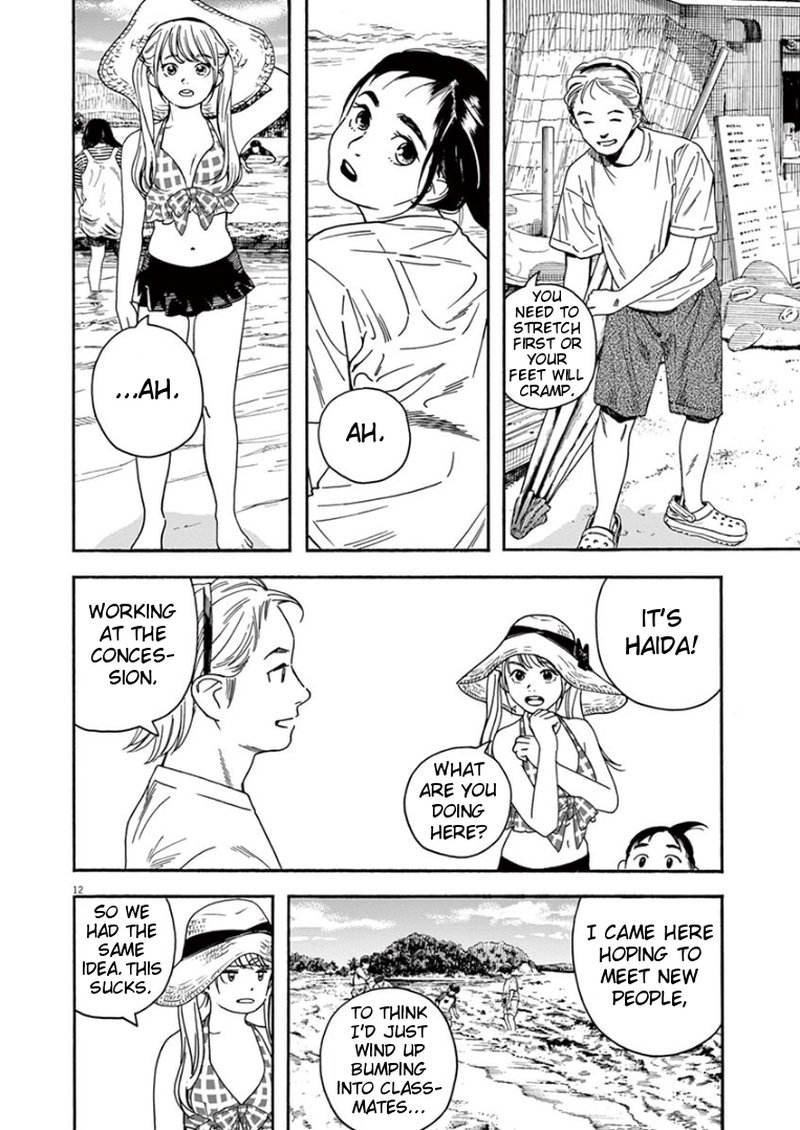 Kimi Wa Houkago Insomnia Chapter 36 Page 11