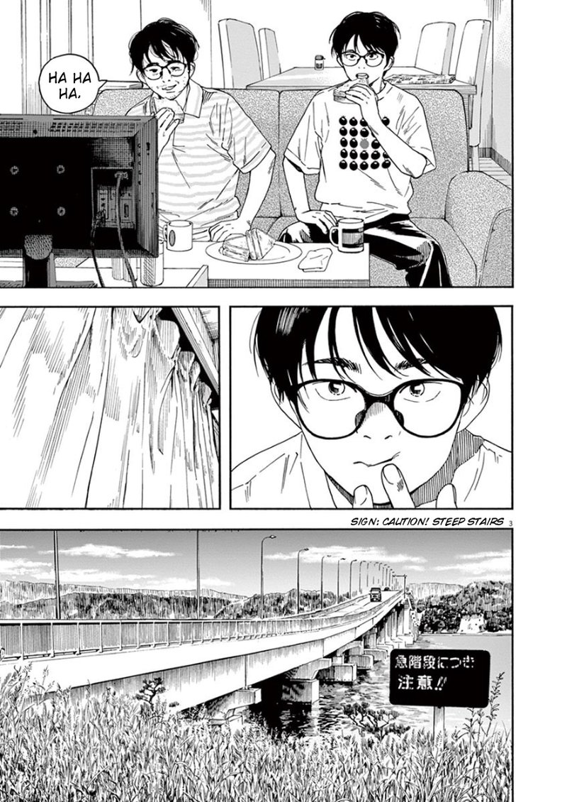 Kimi Wa Houkago Insomnia Chapter 36 Page 3