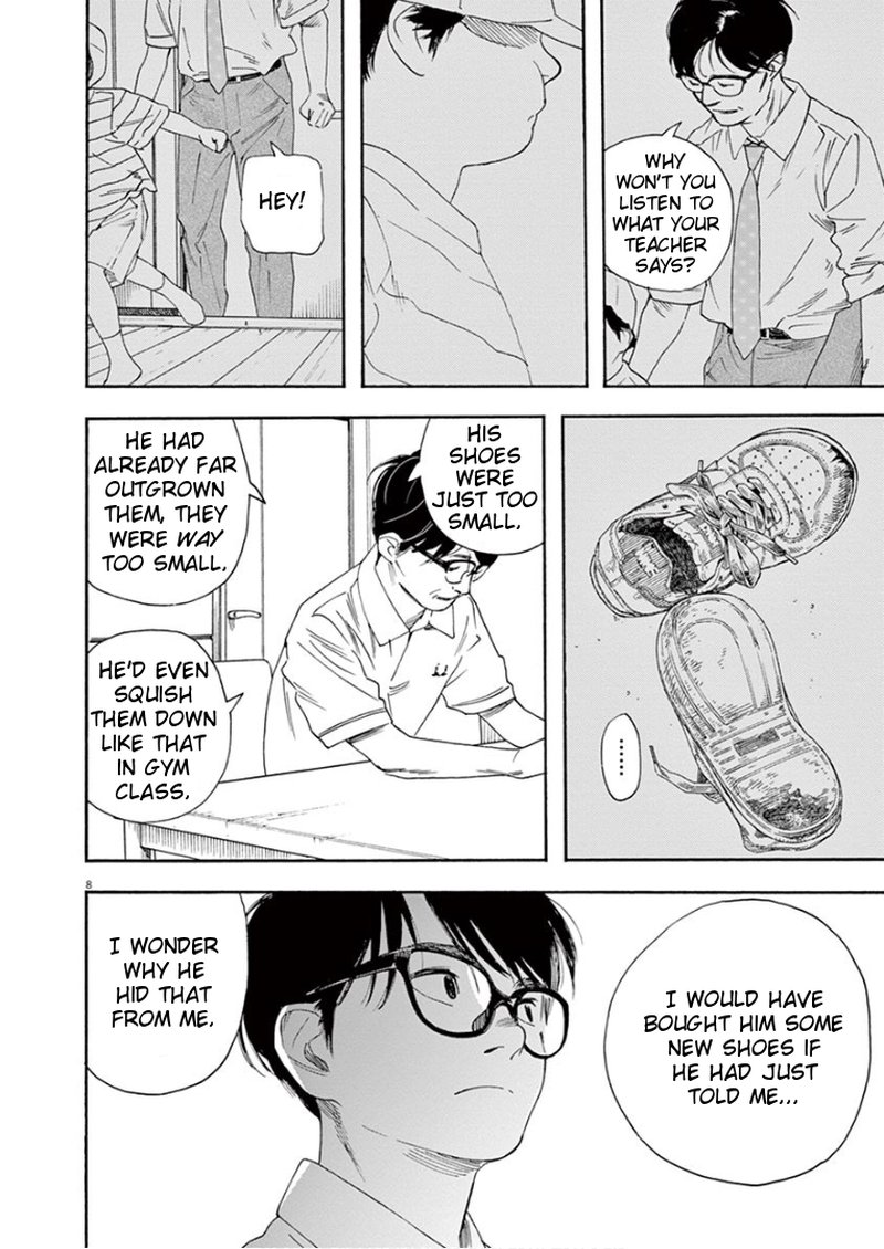 Kimi Wa Houkago Insomnia Chapter 38 Page 11