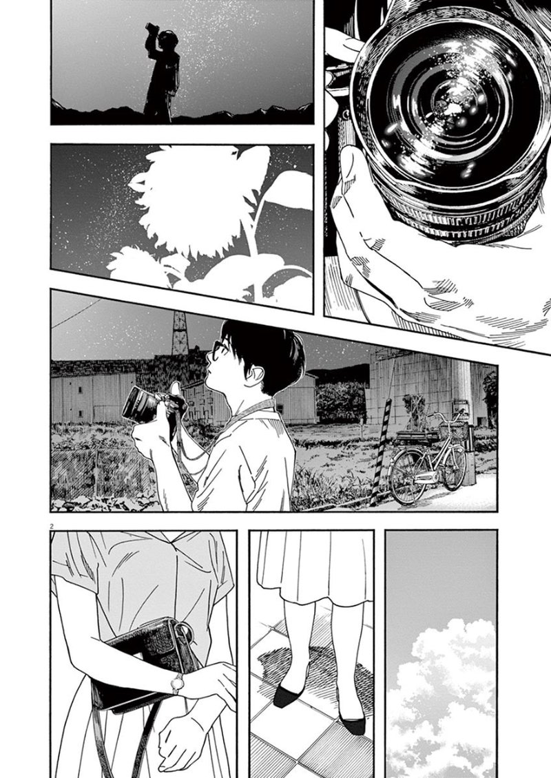 Kimi Wa Houkago Insomnia Chapter 38 Page 5