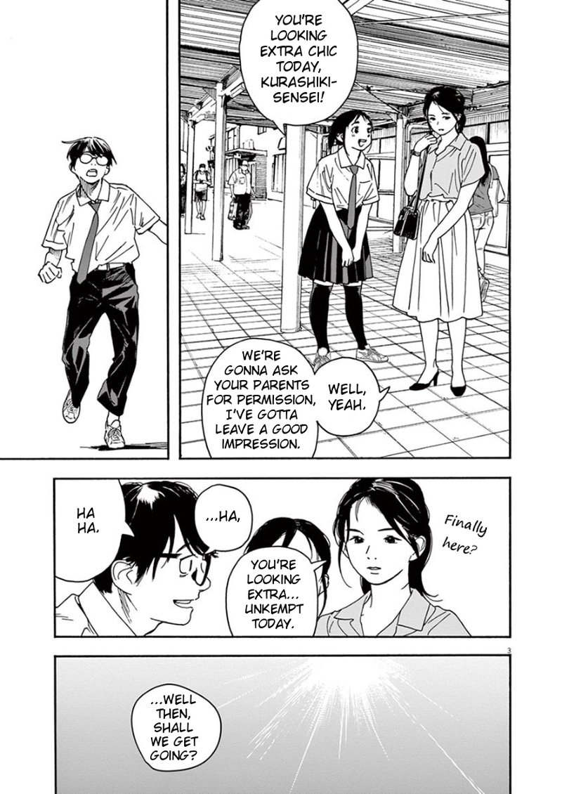 Kimi Wa Houkago Insomnia Chapter 38 Page 6