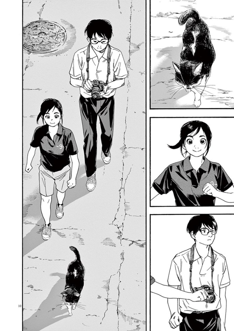 Kimi Wa Houkago Insomnia Chapter 39 Page 10