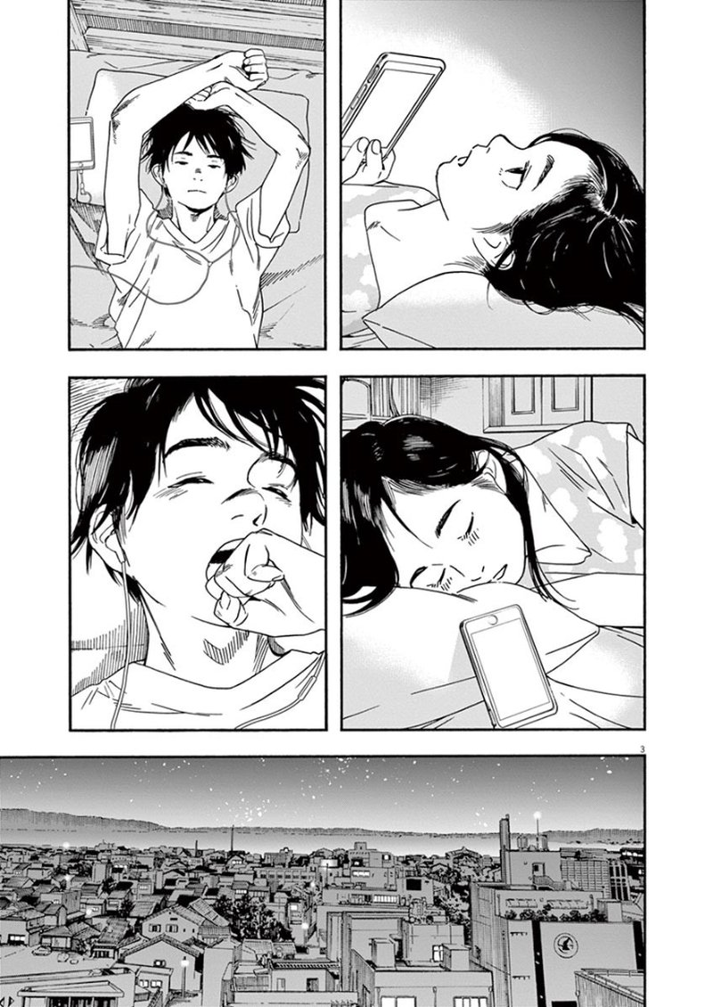 Kimi Wa Houkago Insomnia Chapter 39 Page 3