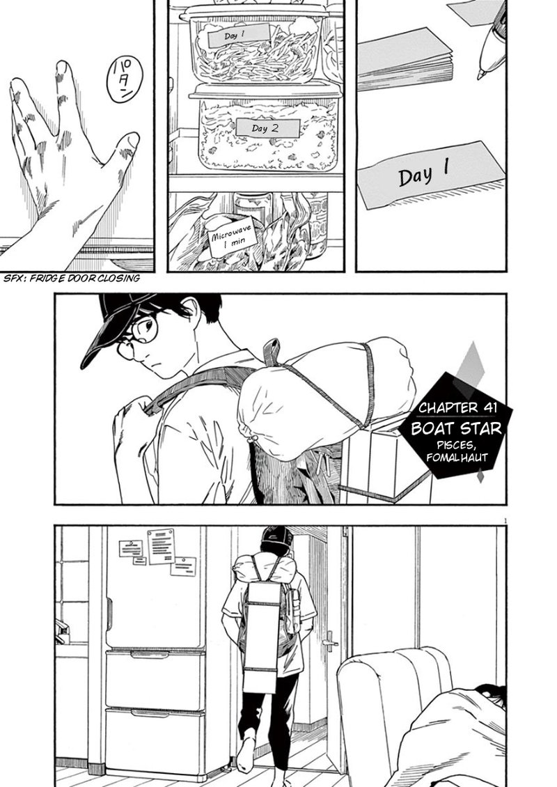 Kimi Wa Houkago Insomnia Chapter 41 Page 1