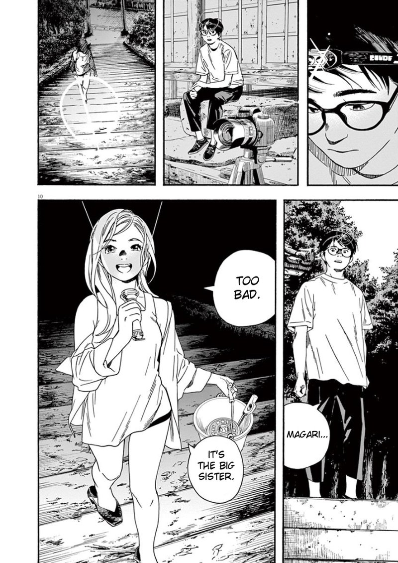 Kimi Wa Houkago Insomnia Chapter 42 Page 10
