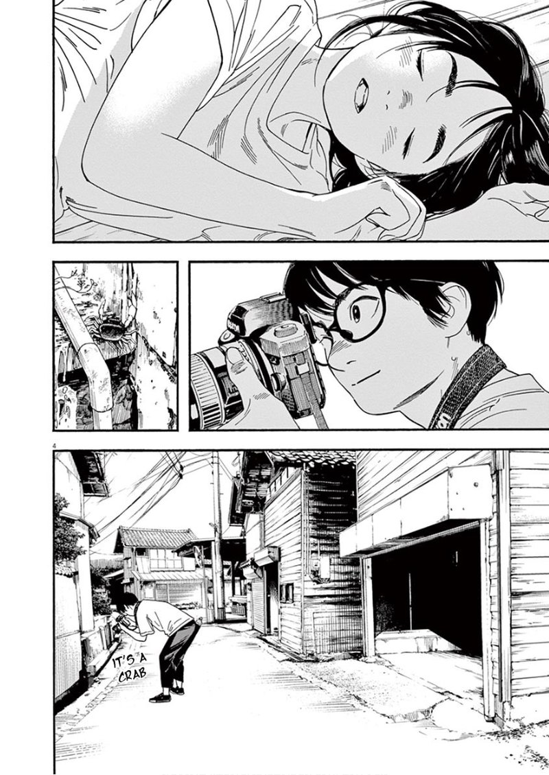 Kimi Wa Houkago Insomnia Chapter 42 Page 4