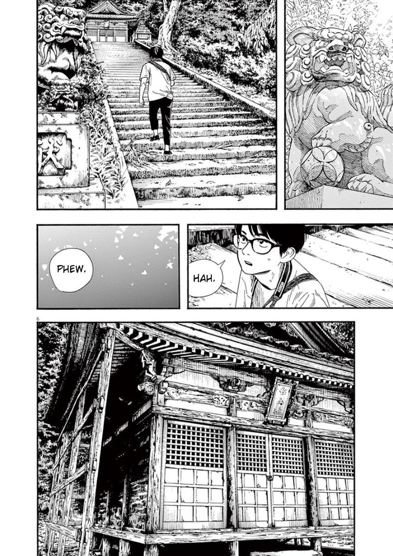 Kimi Wa Houkago Insomnia Chapter 42 Page 6