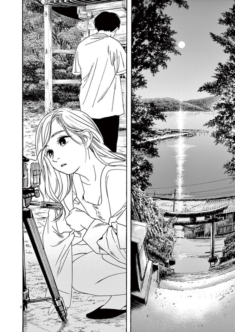 Kimi Wa Houkago Insomnia Chapter 43 Page 8