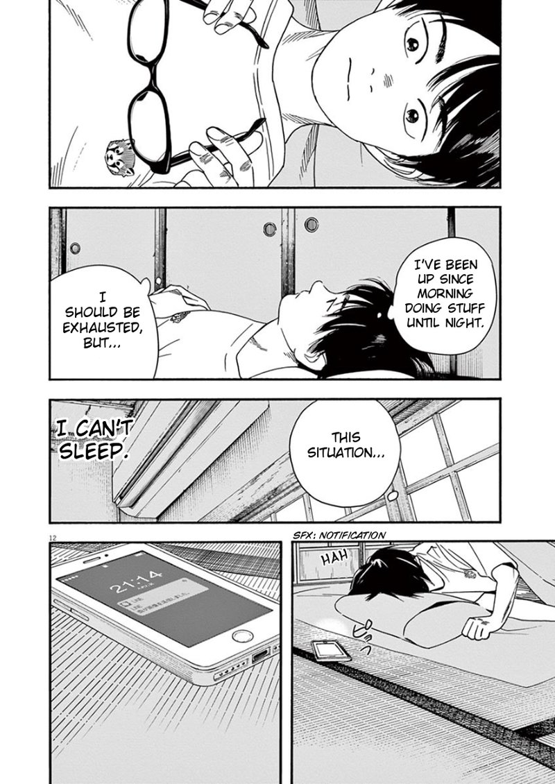 Kimi Wa Houkago Insomnia Chapter 46 Page 12