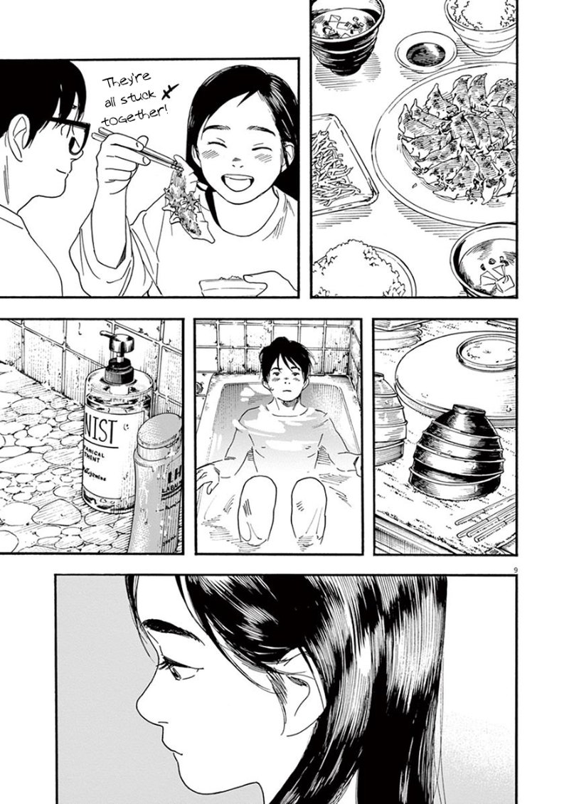 Kimi Wa Houkago Insomnia Chapter 46 Page 9