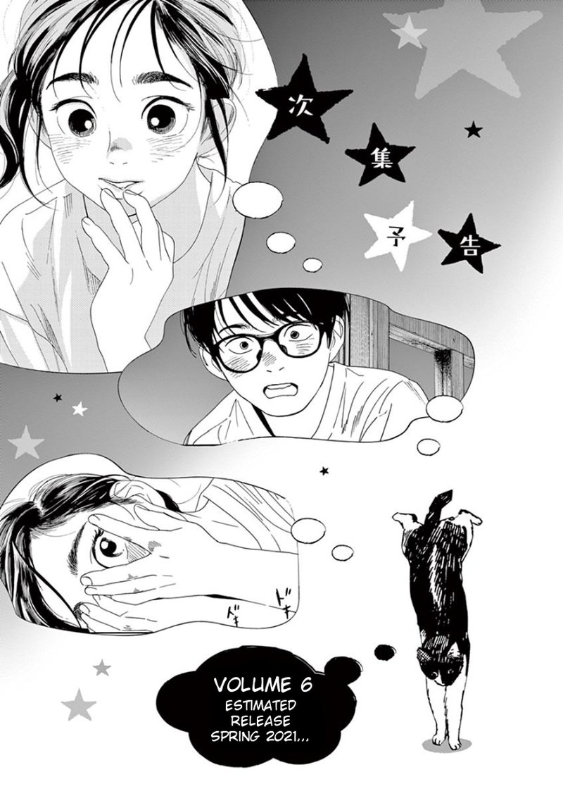 Kimi Wa Houkago Insomnia Chapter 47 Page 20