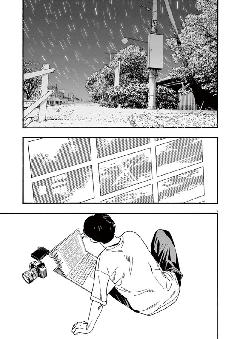 Kimi Wa Houkago Insomnia Chapter 47 Page 5