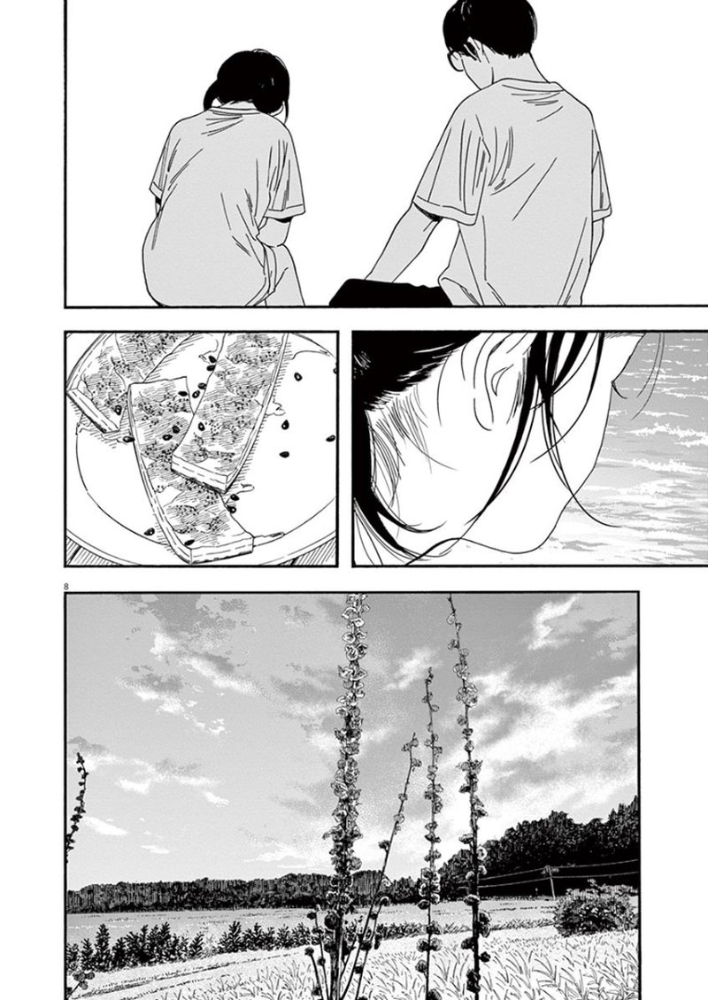 Kimi Wa Houkago Insomnia Chapter 47 Page 8