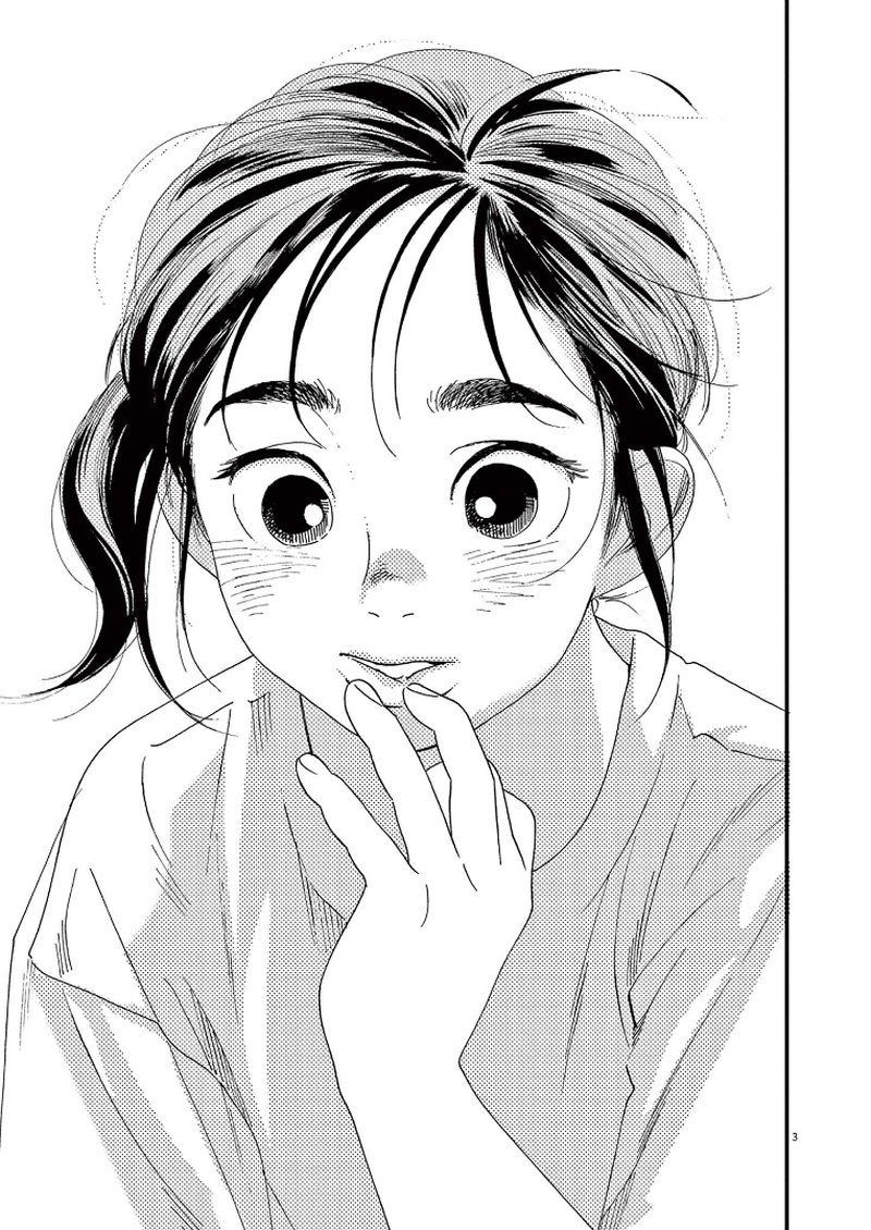 Kimi Wa Houkago Insomnia Chapter 48 Page 6
