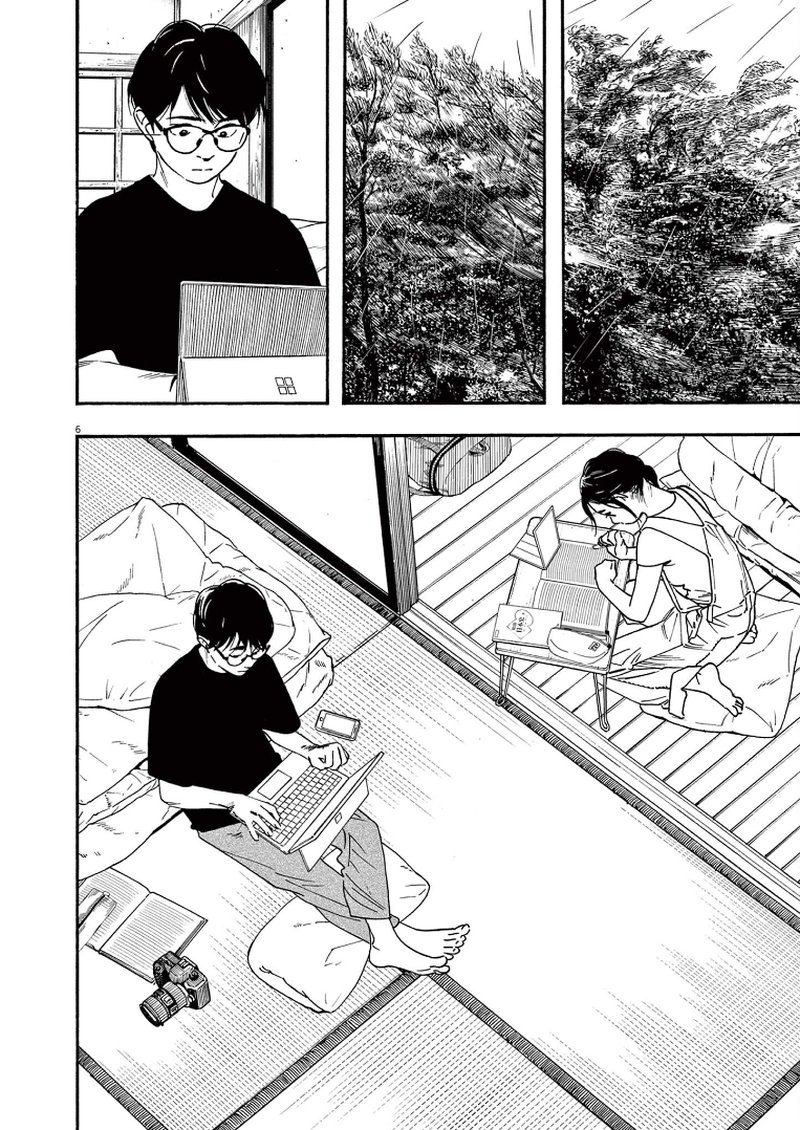 Kimi Wa Houkago Insomnia Chapter 49 Page 6