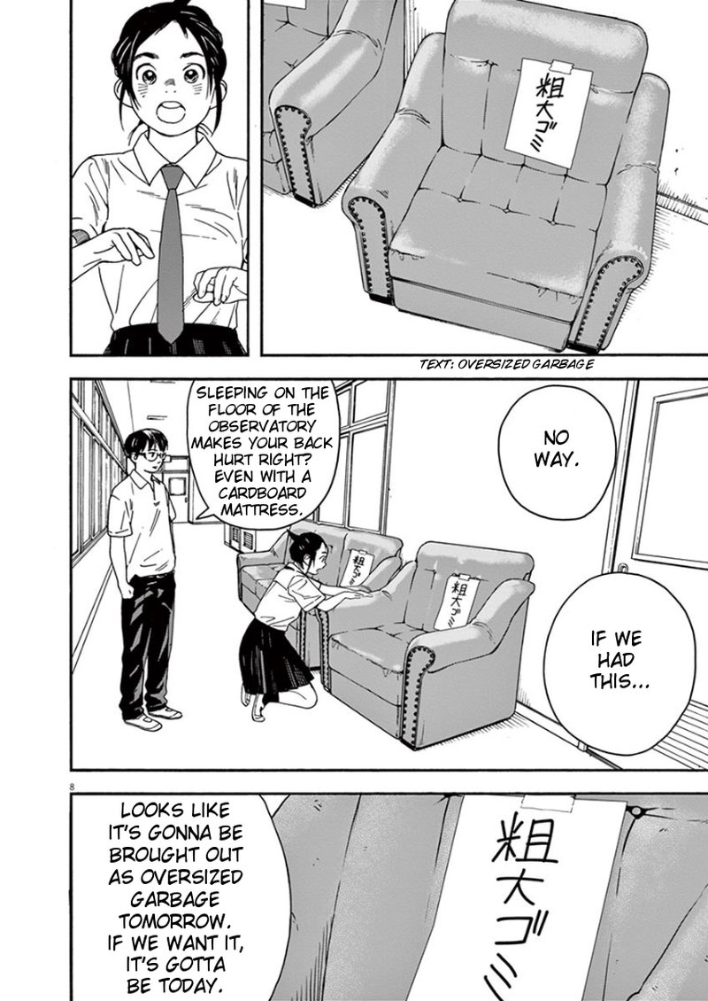 Kimi Wa Houkago Insomnia Chapter 5 Page 8
