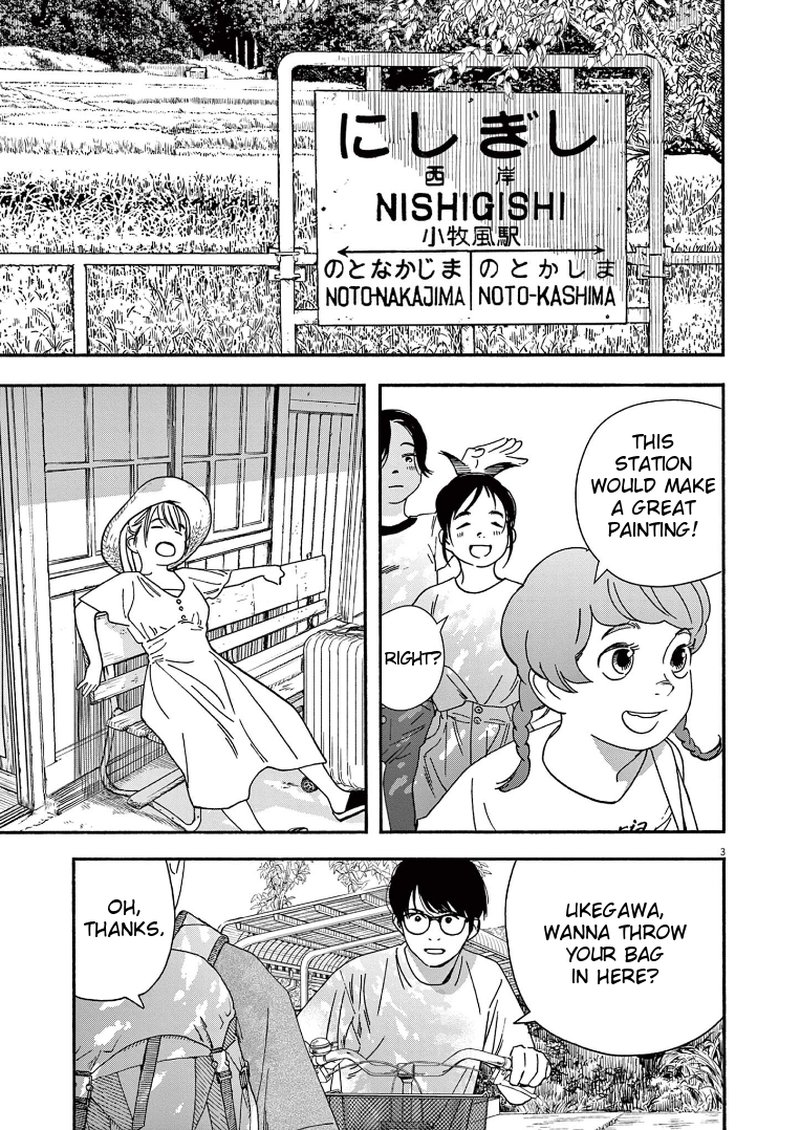 Kimi Wa Houkago Insomnia Chapter 50 Page 3