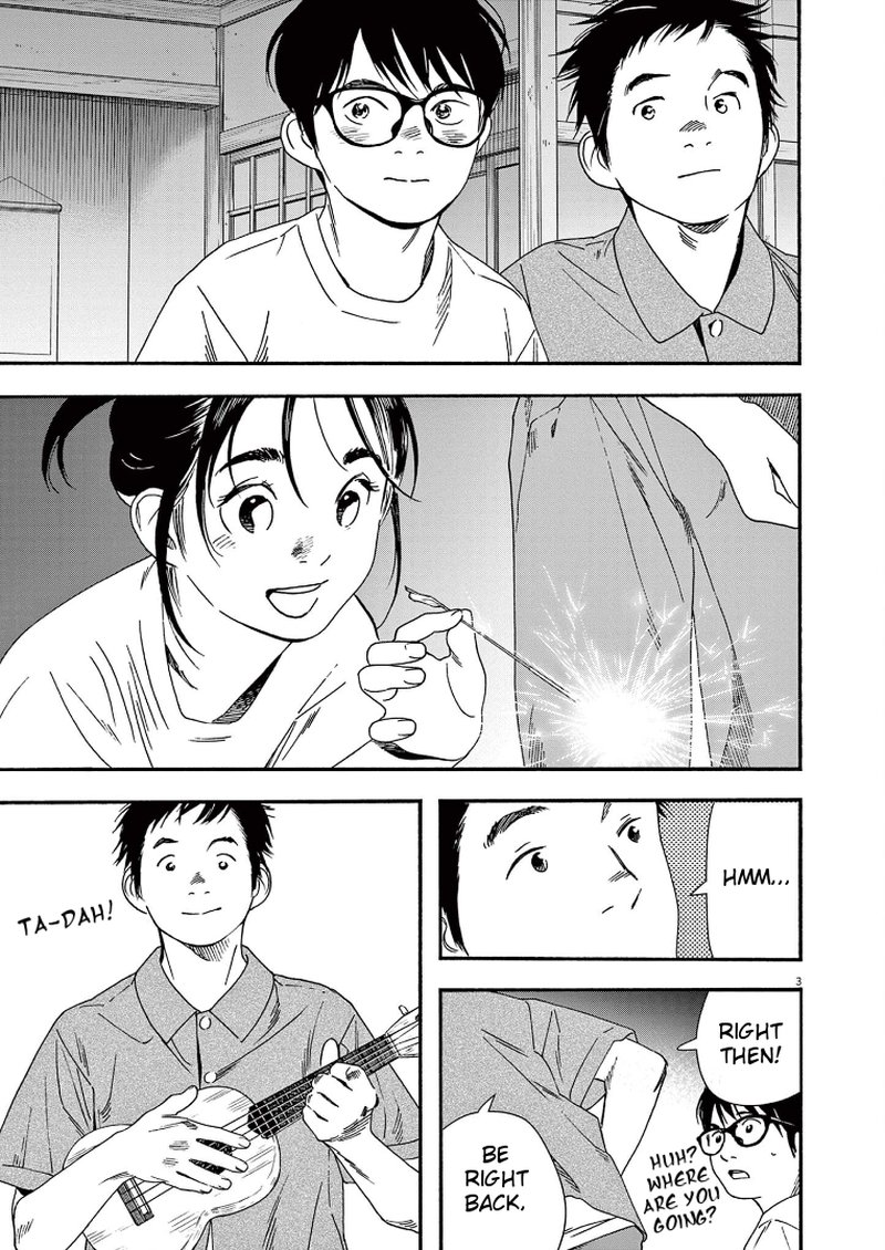 Kimi Wa Houkago Insomnia Chapter 51 Page 3
