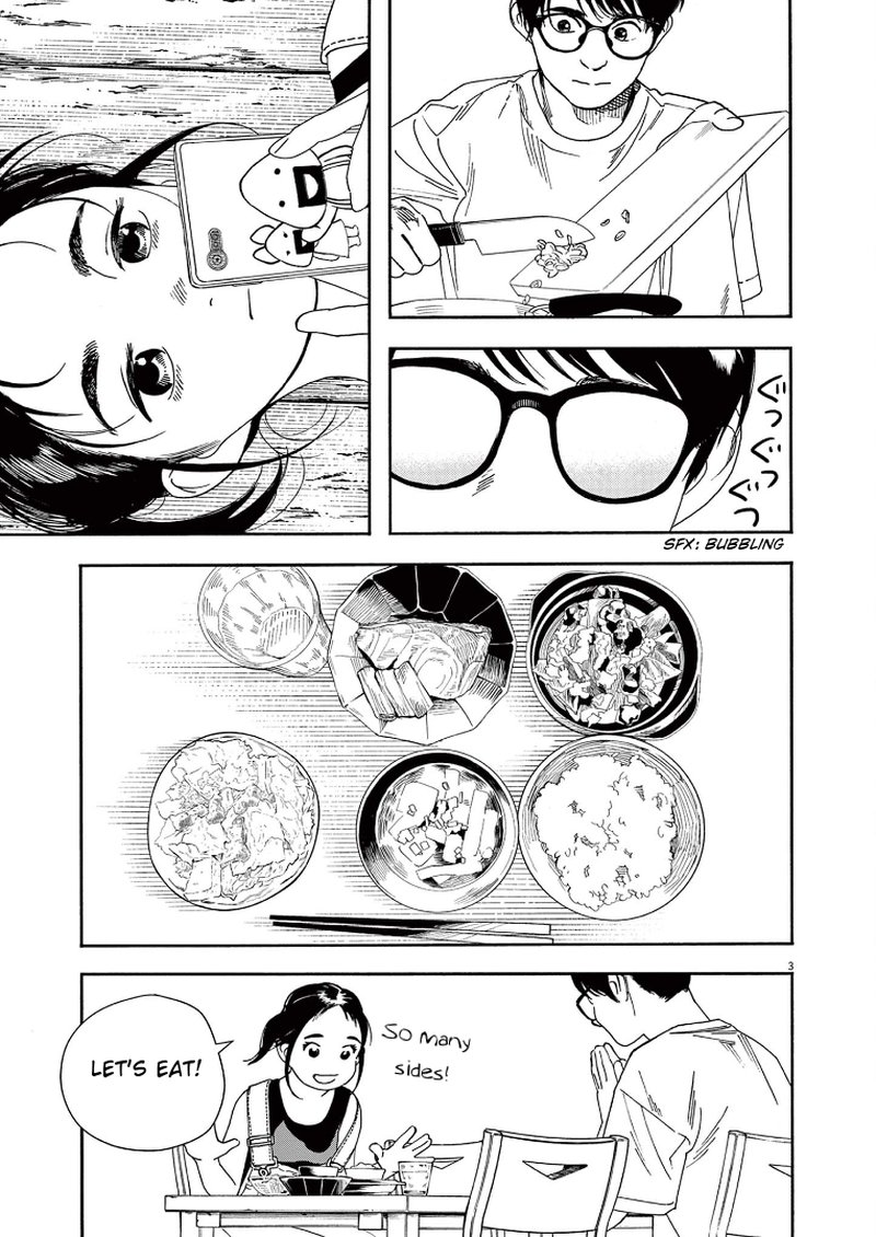 Kimi Wa Houkago Insomnia Chapter 52 Page 3