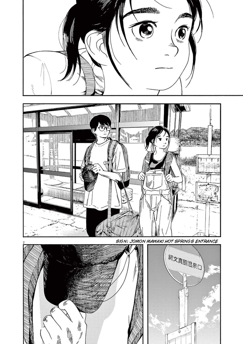 Kimi Wa Houkago Insomnia Chapter 53 Page 2