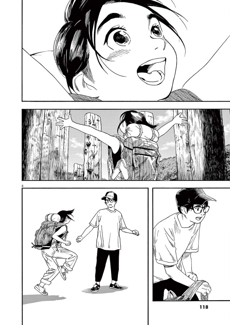 Kimi Wa Houkago Insomnia Chapter 53 Page 7