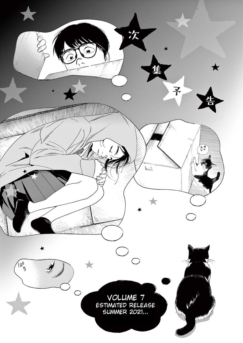 Kimi Wa Houkago Insomnia Chapter 55 Page 21
