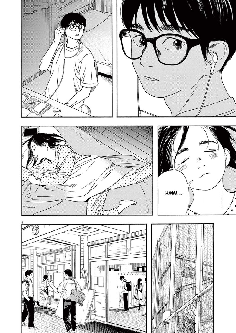 Kimi Wa Houkago Insomnia Chapter 58 Page 4