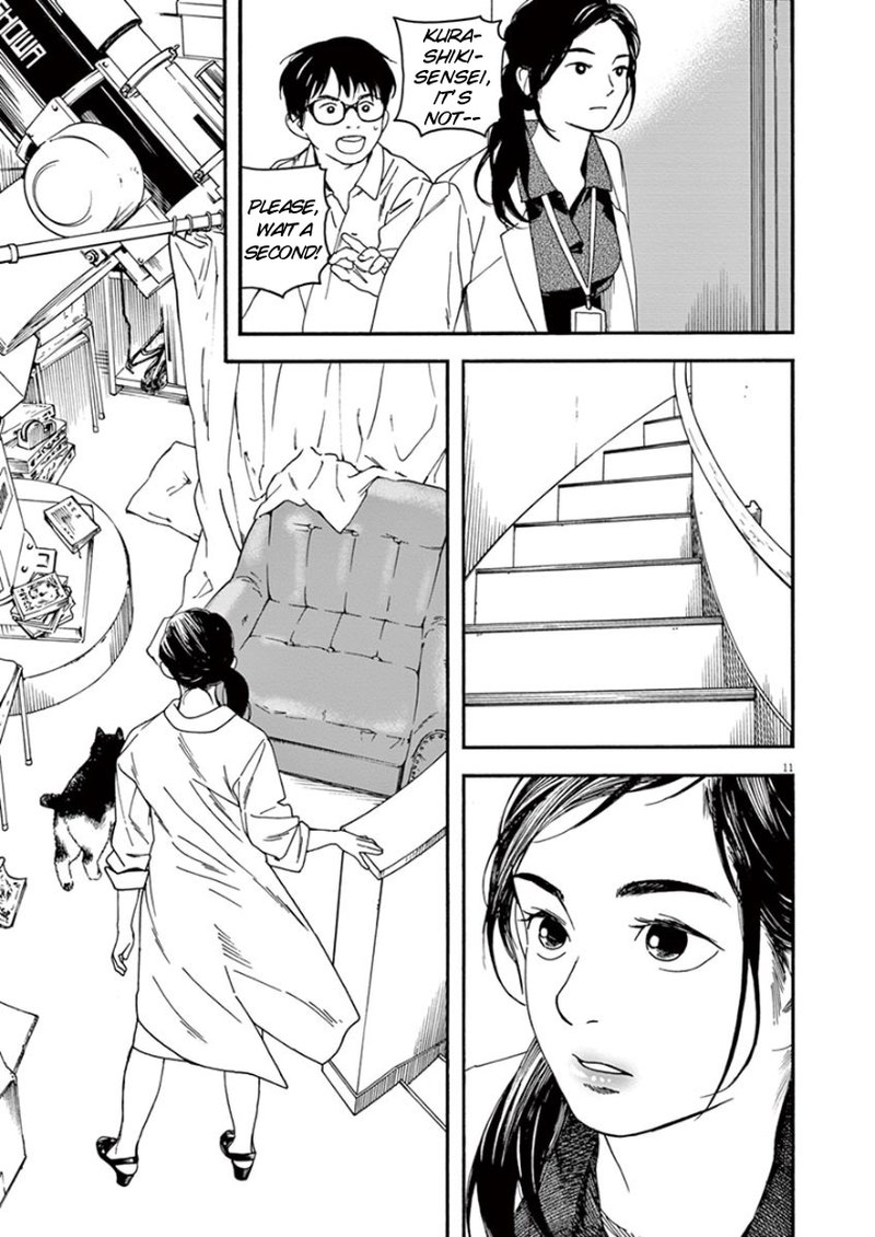 Kimi Wa Houkago Insomnia Chapter 6 Page 11
