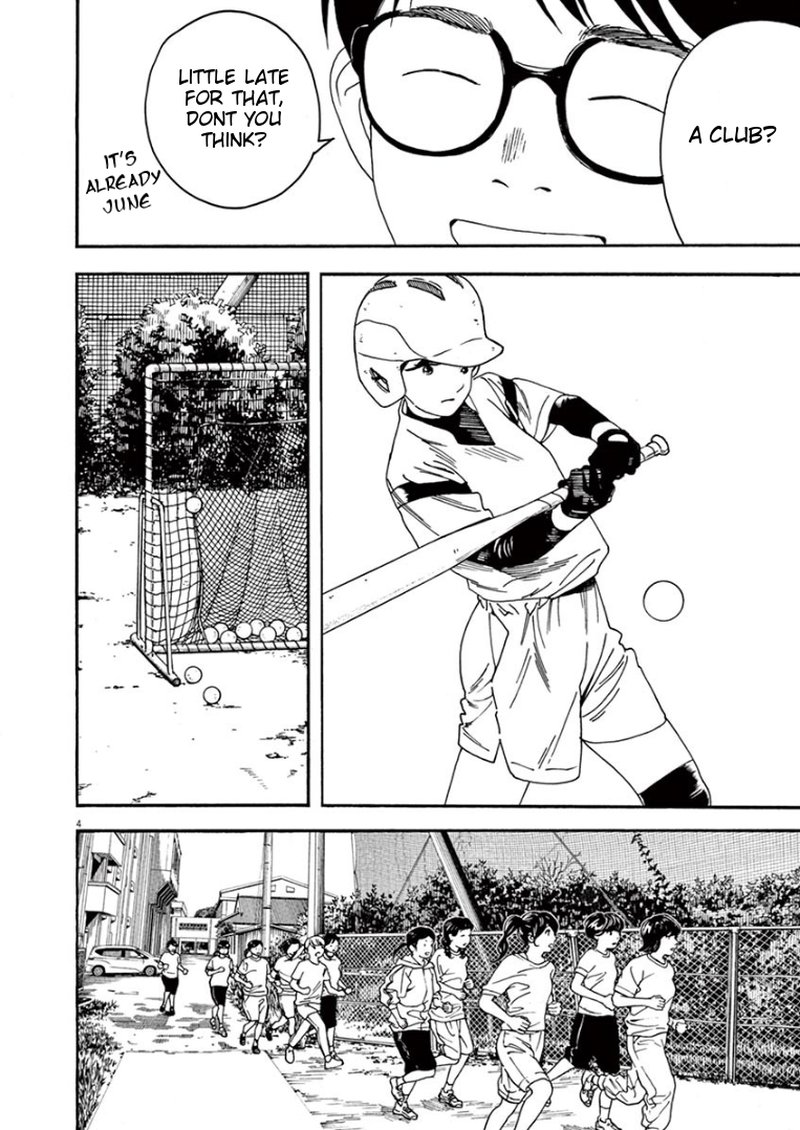 Kimi Wa Houkago Insomnia Chapter 6 Page 4