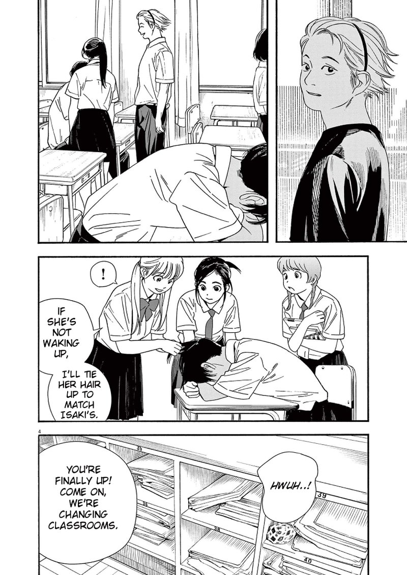 Kimi Wa Houkago Insomnia Chapter 61 Page 4