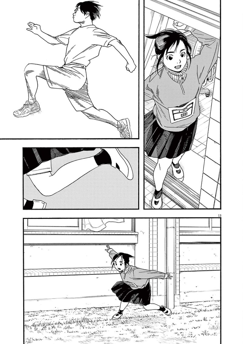 Kimi Wa Houkago Insomnia Chapter 64 Page 12