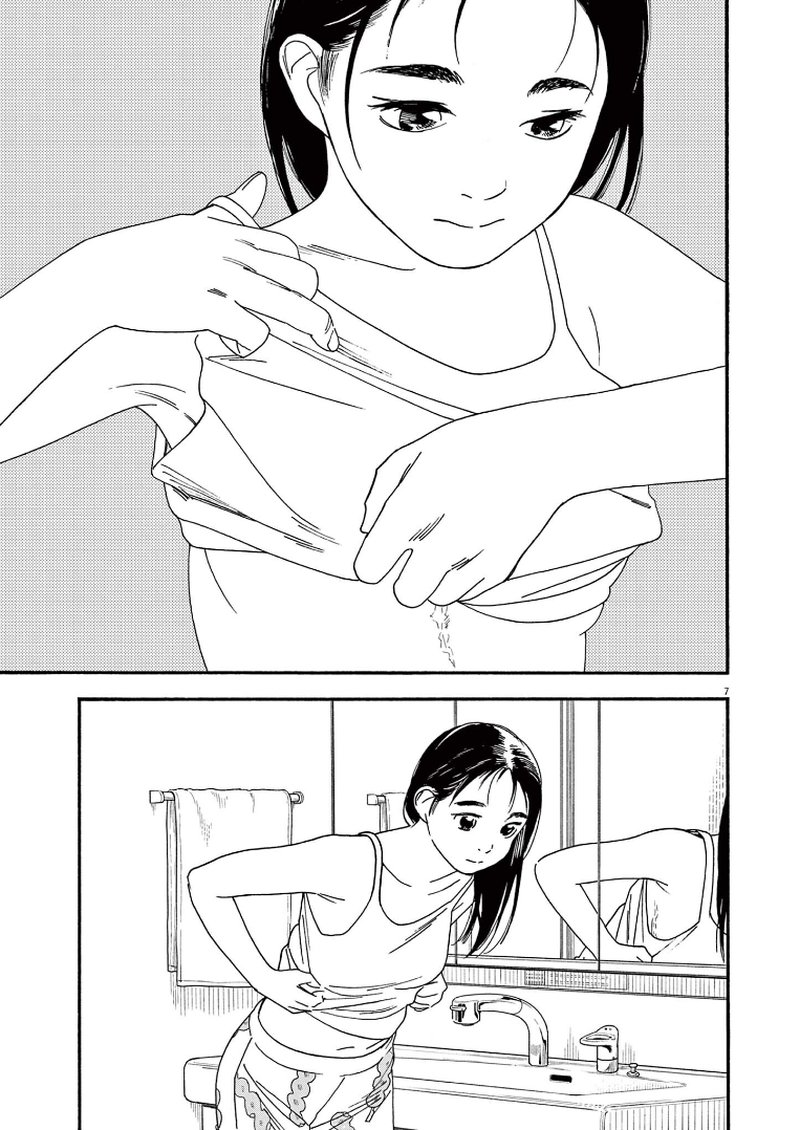Kimi Wa Houkago Insomnia Chapter 65 Page 10
