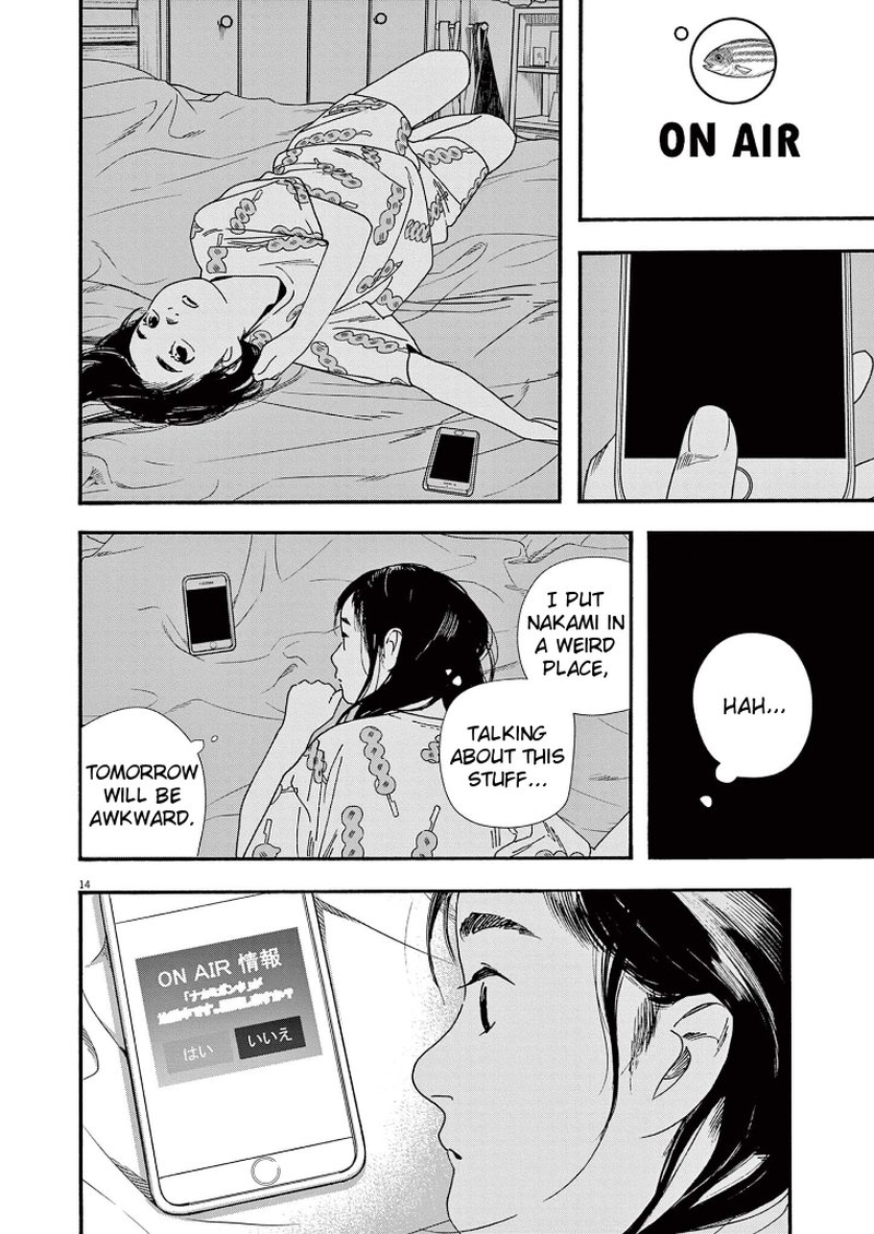 Kimi Wa Houkago Insomnia Chapter 65 Page 17