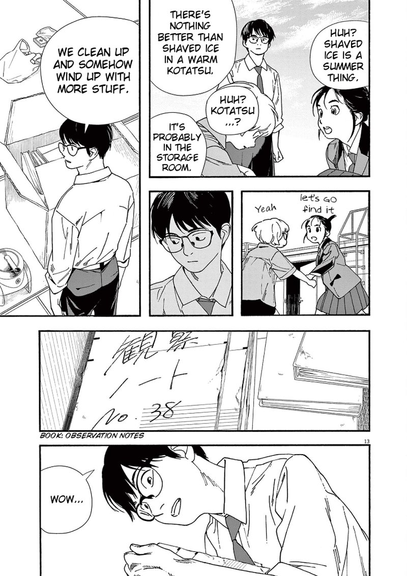 Kimi Wa Houkago Insomnia Chapter 66 Page 13