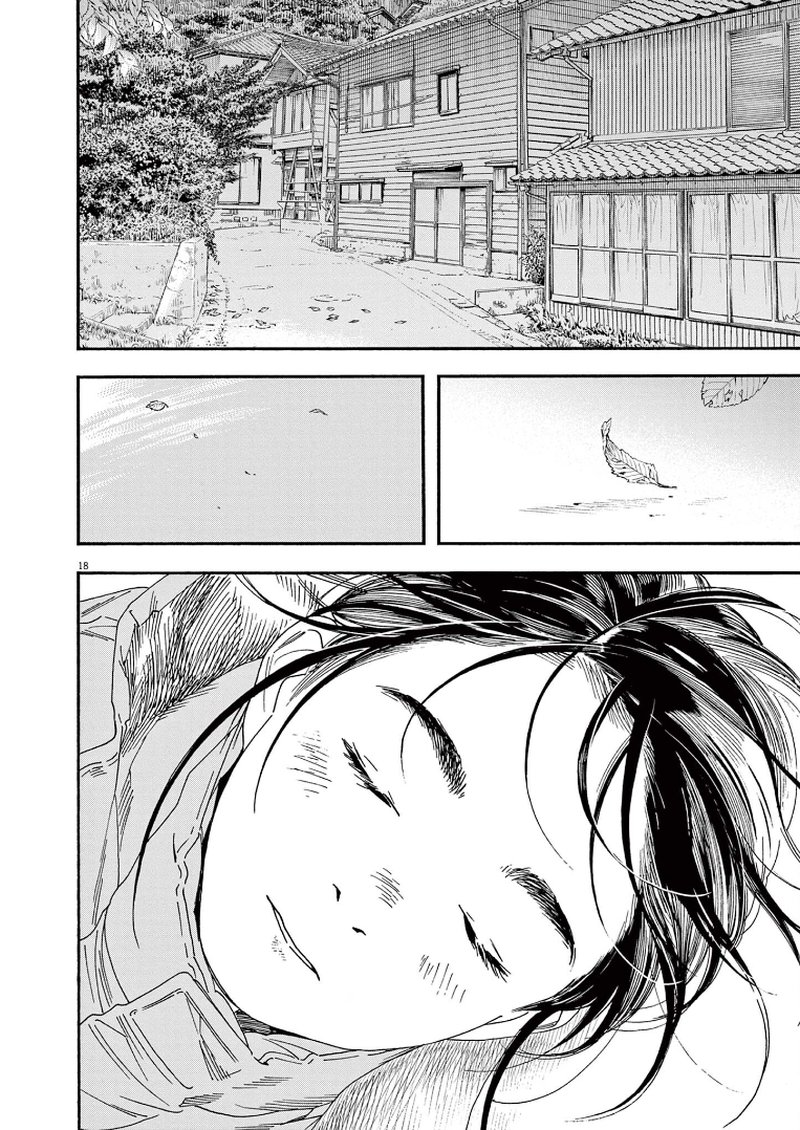 Kimi Wa Houkago Insomnia Chapter 77 Page 17