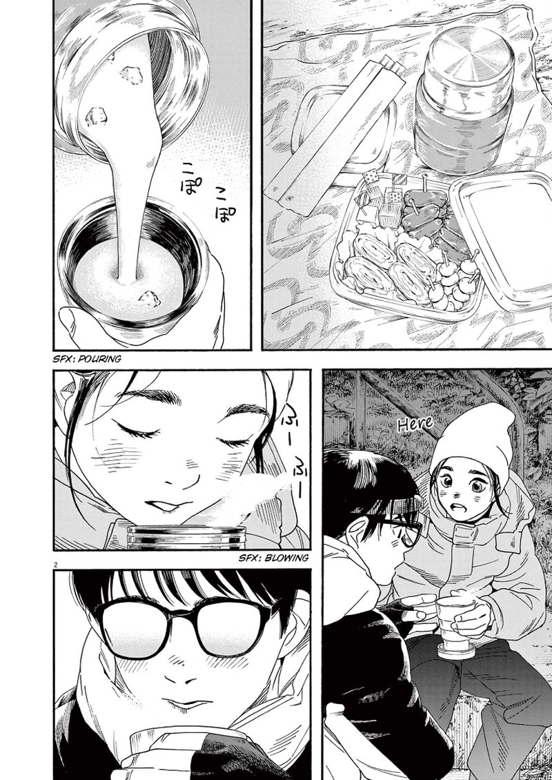Kimi Wa Houkago Insomnia Chapter 77 Page 2
