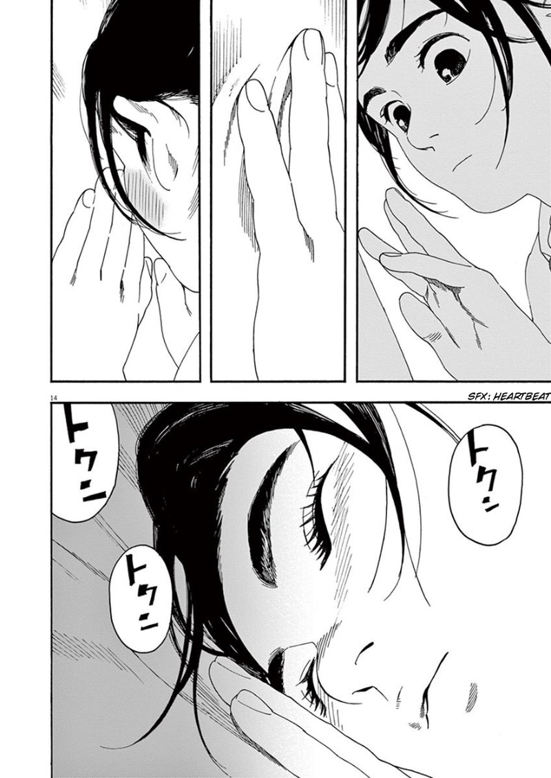Kimi Wa Houkago Insomnia Chapter 8 Page 14