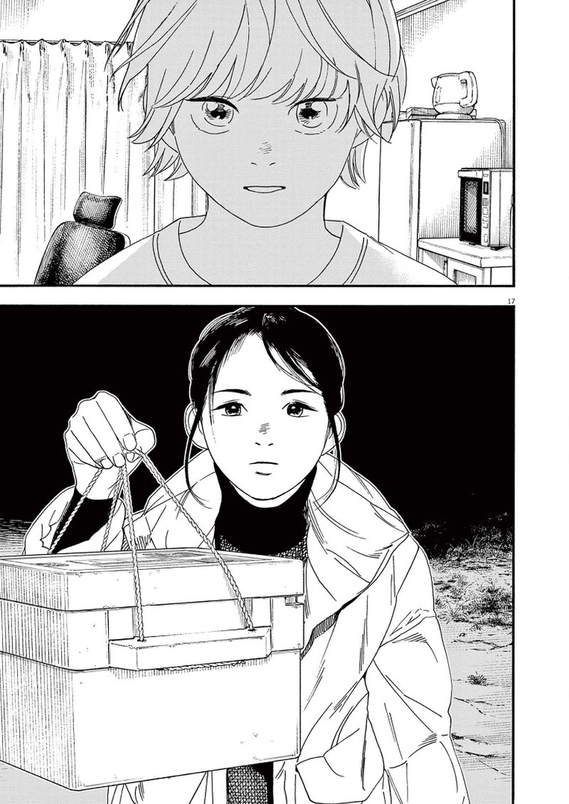 Kimi Wa Houkago Insomnia Chapter 82 Page 16