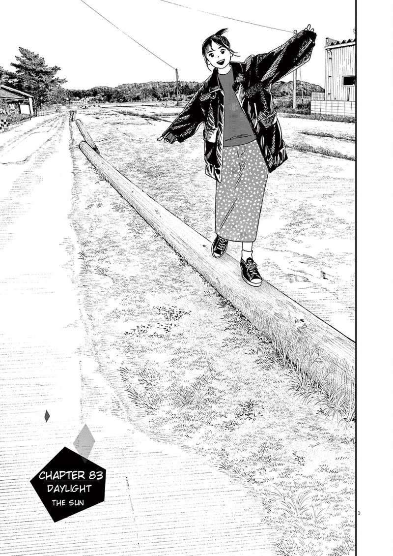 Kimi Wa Houkago Insomnia Chapter 83 Page 1
