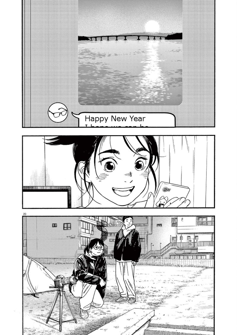 Kimi Wa Houkago Insomnia Chapter 83 Page 19