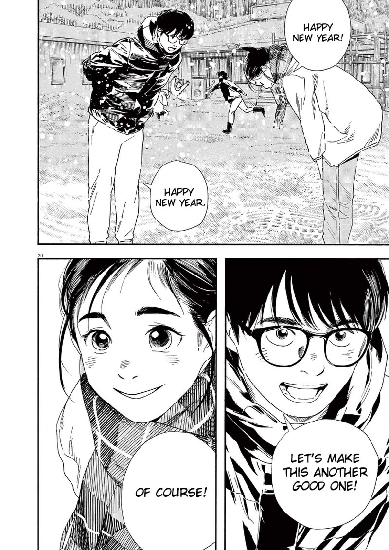 Kimi Wa Houkago Insomnia Chapter 84 Page 20