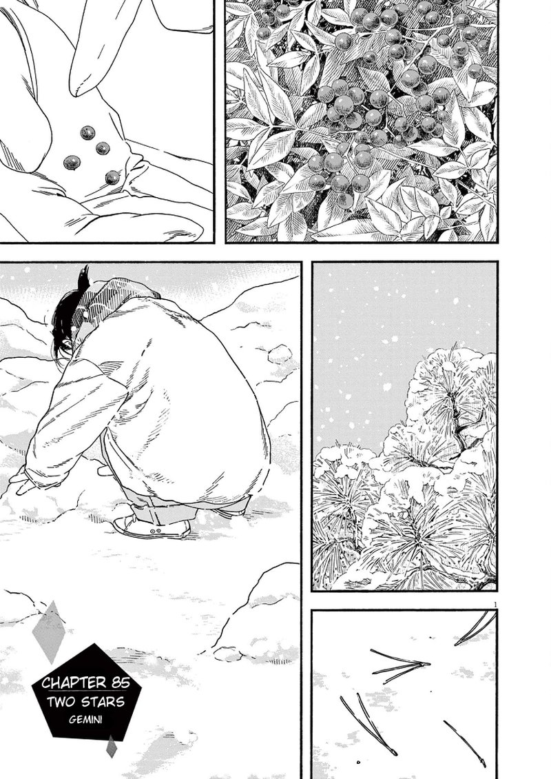 Kimi Wa Houkago Insomnia Chapter 85 Page 1